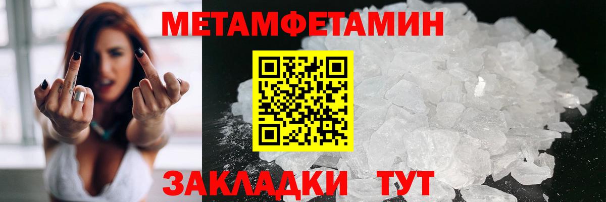 АМФЕТАМИН  АМФ Premium  Вход с VPN  Гатчина 