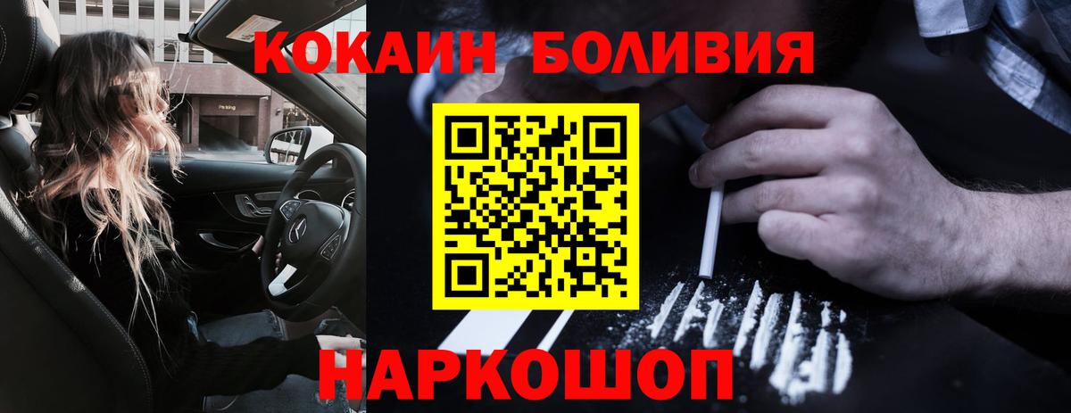 КОКАИН Columbia Гатчина