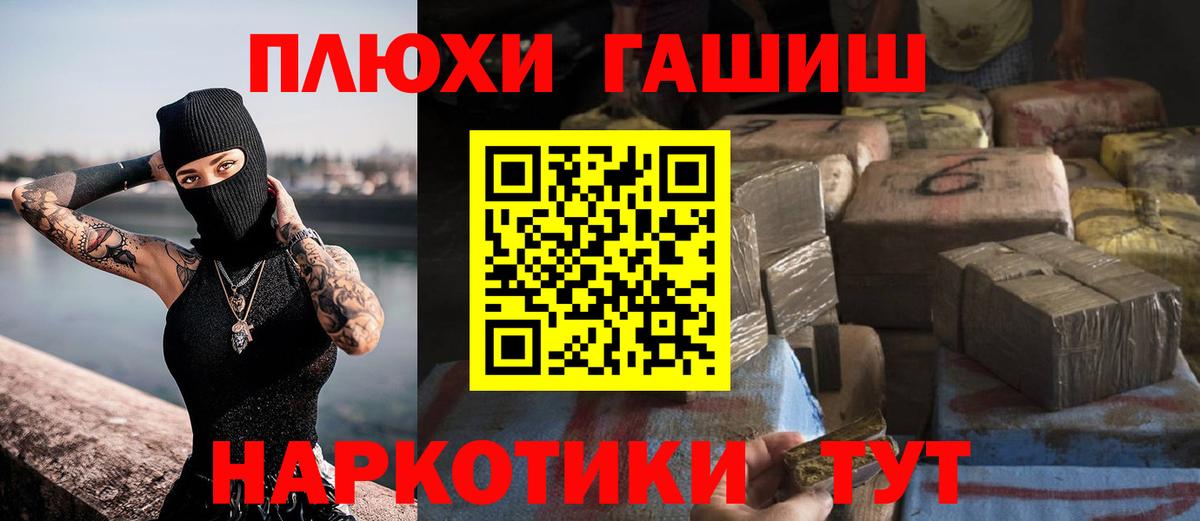 Гашиш VHQ Гатчина