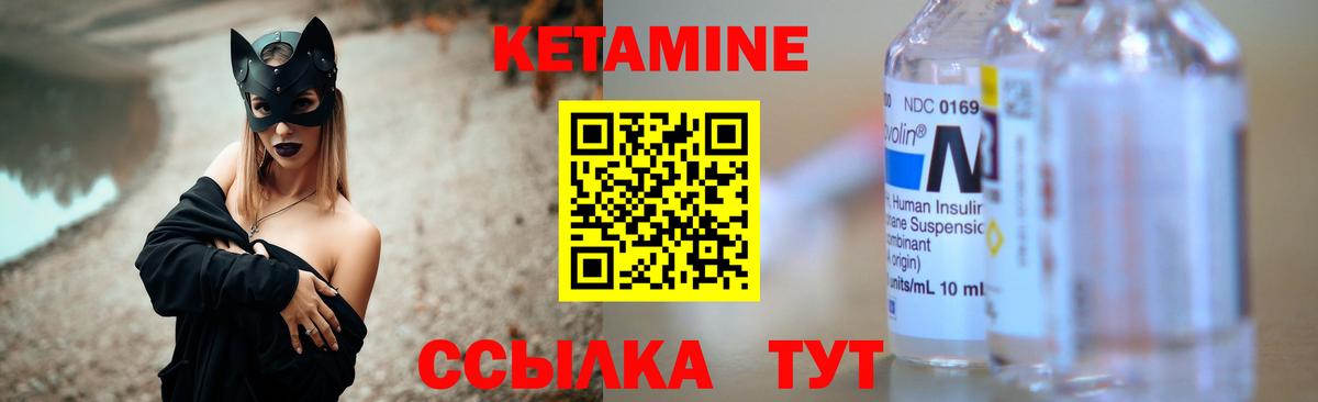 Гатчина  kraken вход  КЕТАМИН ketamine  Вход с VPN  КЕТАМИН VHQ 