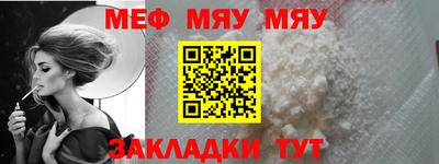 мефедрон Краснознаменск