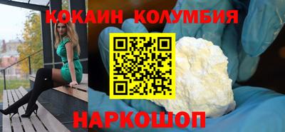 мефедрон Краснознаменск