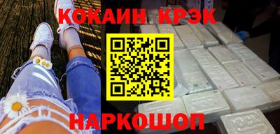 мефедрон Краснознаменск
