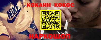 мефедрон Краснознаменск