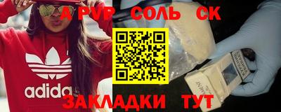не бодяженный Краснокаменск