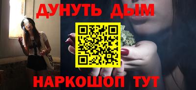 мефедрон Краснознаменск