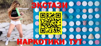 дмт Краснодар