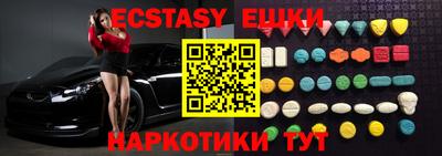 мефедрон Краснознаменск