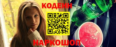 мефедрон Краснознаменск