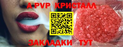дмт Краснодар