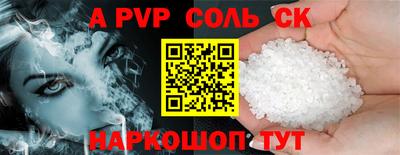 мефедрон Краснознаменск