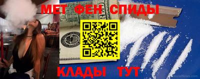 мефедрон Краснознаменск