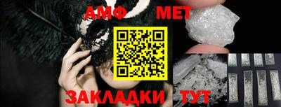 дмт Краснодар