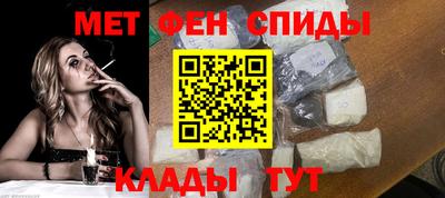 мефедрон Краснознаменск