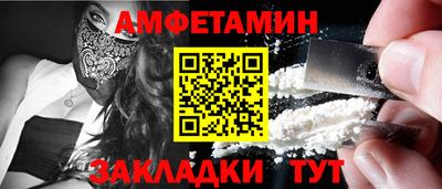 мефедрон Краснознаменск