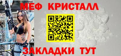 мефедрон Краснознаменск