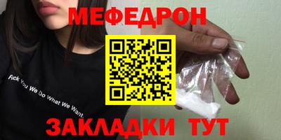 не бодяженный Краснокаменск