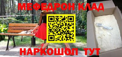 дмт Краснодар