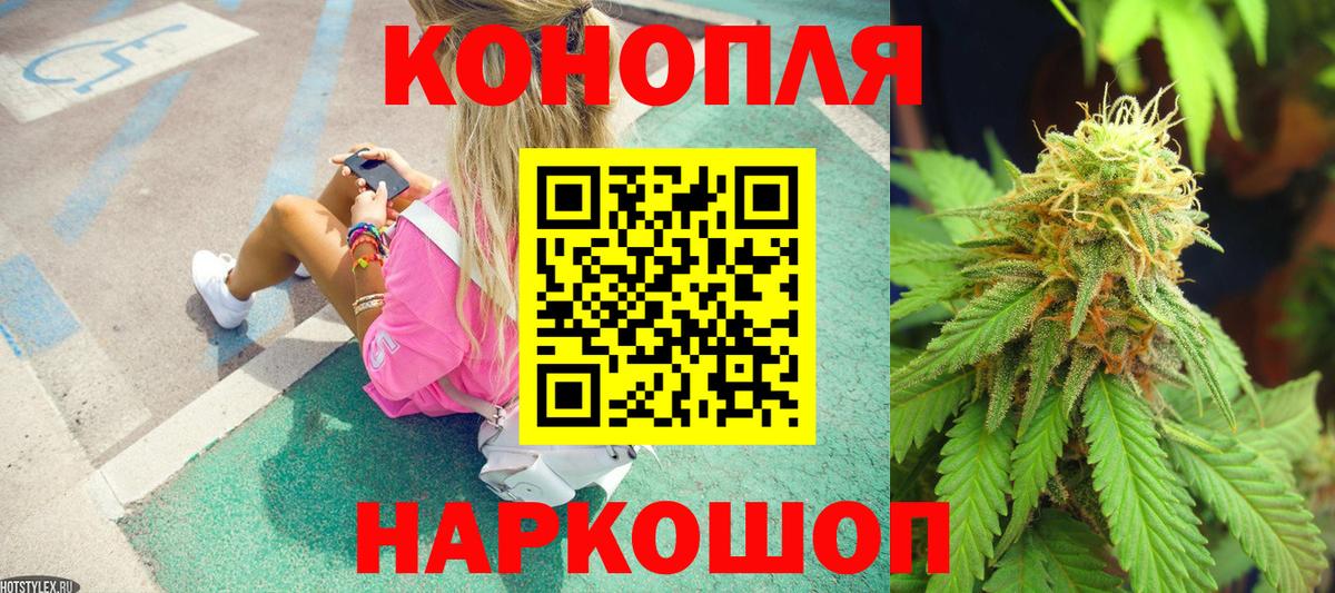 МАРИХУАНА AK-47  Вход с VPN  Гатчина  Марихуана план  Каннабис тримм  Шишки марихуана сатива 